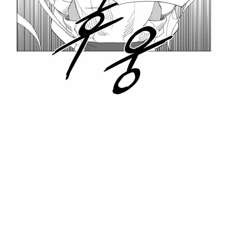 Read Mujang chapter 92 image 21 on Lezhin