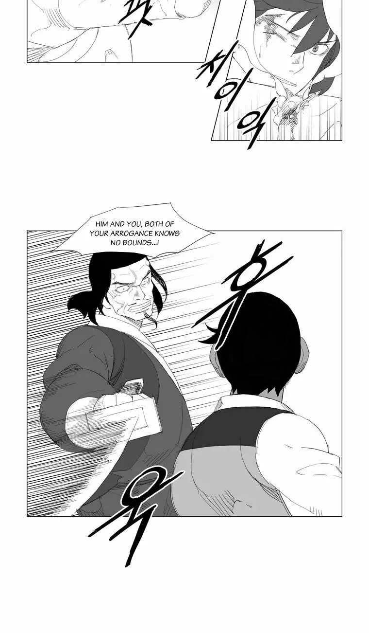 Read Mujang chapter 96 image 6 on Lezhin