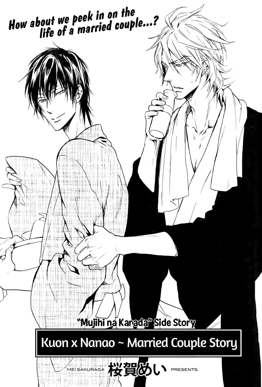 Read Mujihi na Karada chapter 0 image 1 on Lezhin