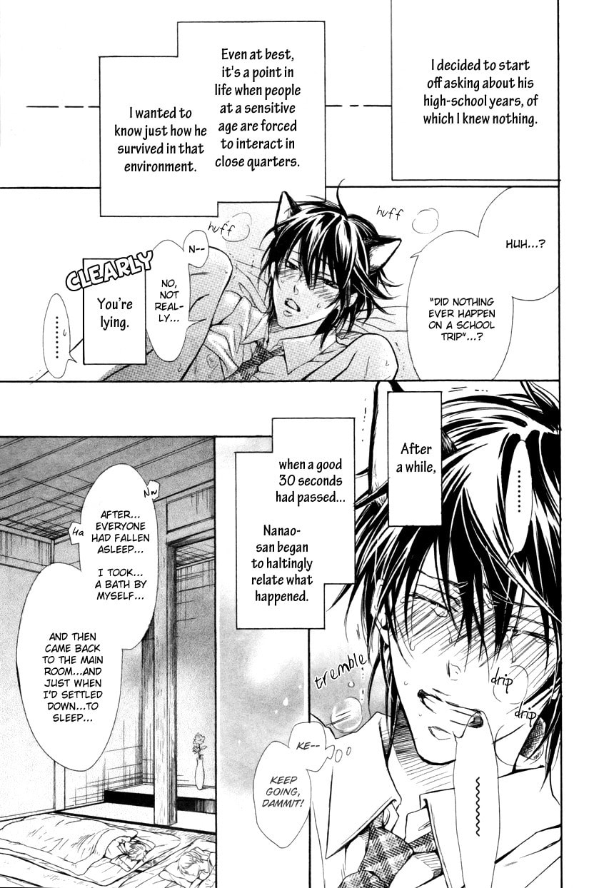 Read Mujihi na Karada chapter 1.5 image 10 on Lezhin