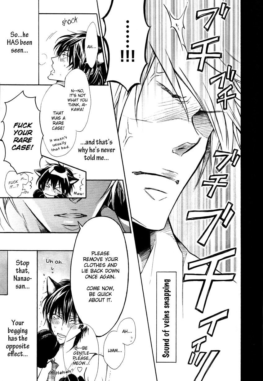 Read Mujihi na Karada chapter 1.5 image 12 on Lezhin