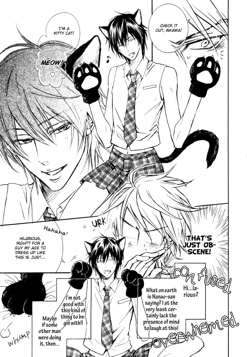Read Mujihi na Karada chapter 1.5 image 6 on Lezhin