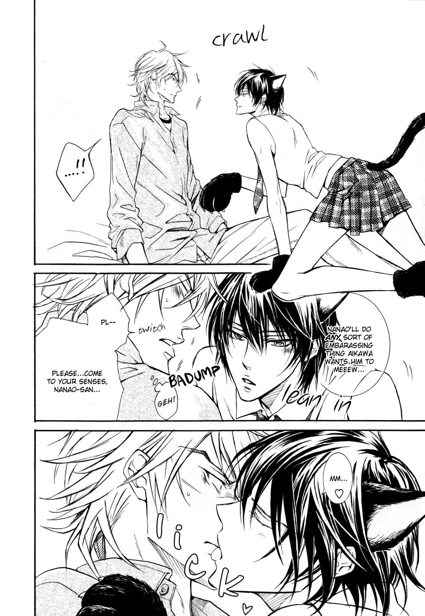 Read Mujihi na Karada chapter 1.5 image 7 on Lezhin