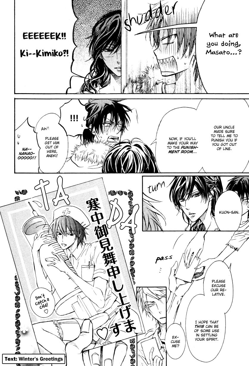 Read Mujihi na Karada chapter 1 image 13 on Lezhin
