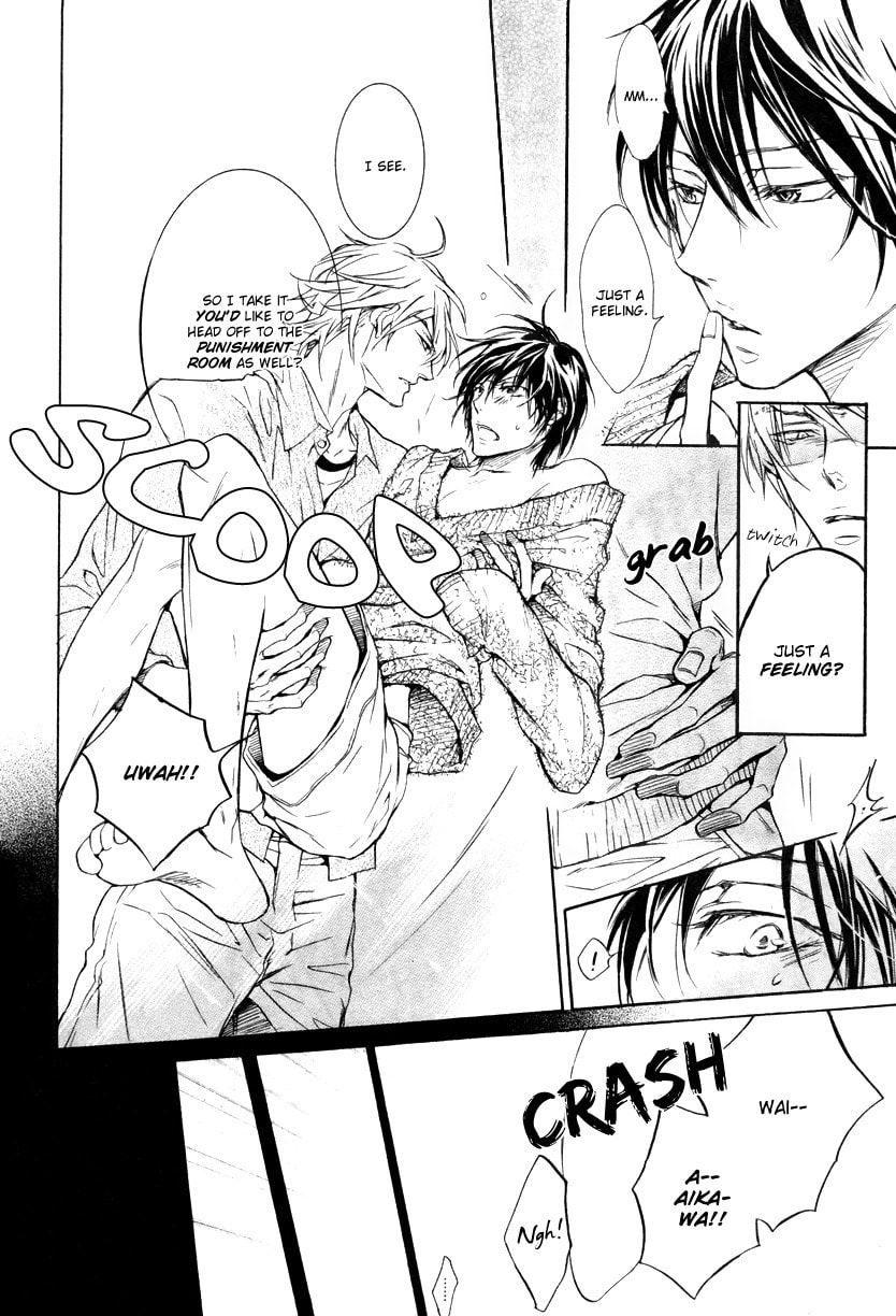 Read Mujihi na Karada chapter 1 image 15 on Lezhin