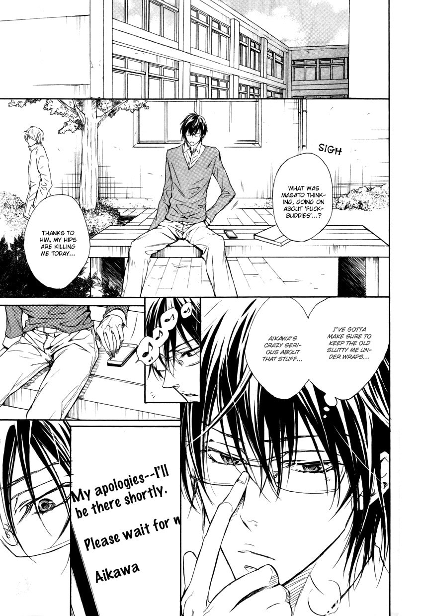 Read Mujihi na Karada chapter 1 image 16 on Lezhin