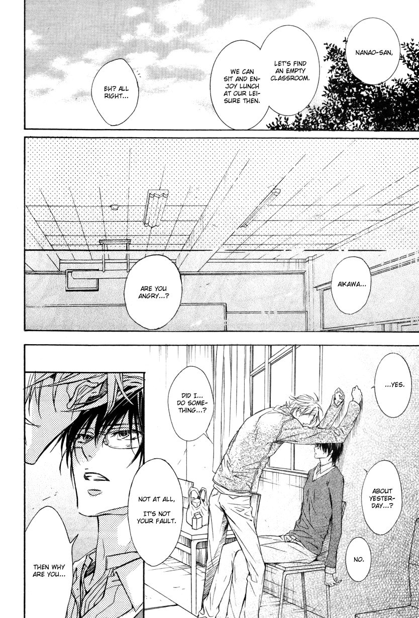 Read Mujihi na Karada chapter 1 image 19 on Lezhin