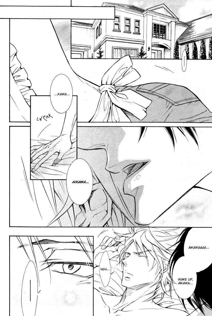 Read Mujihi na Karada chapter 1 image 3 on Lezhin