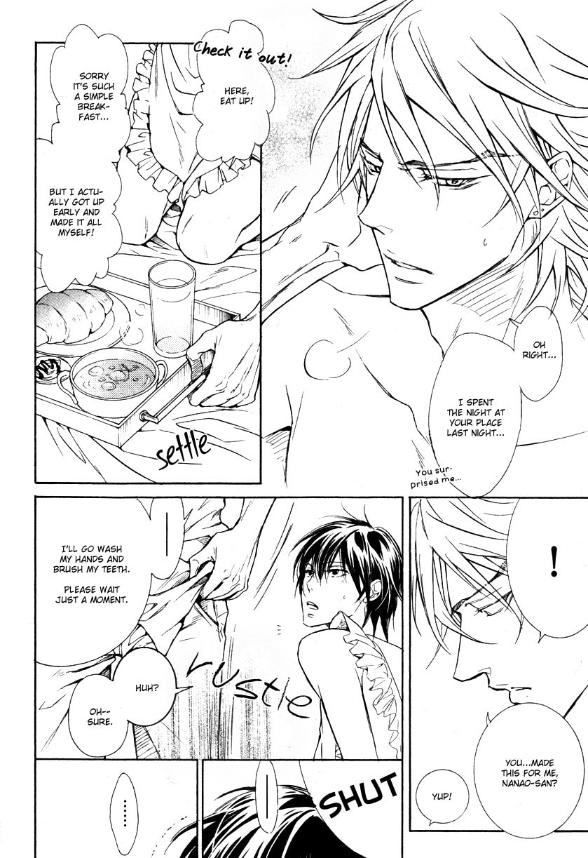 Read Mujihi na Karada chapter 1 image 5 on Lezhin