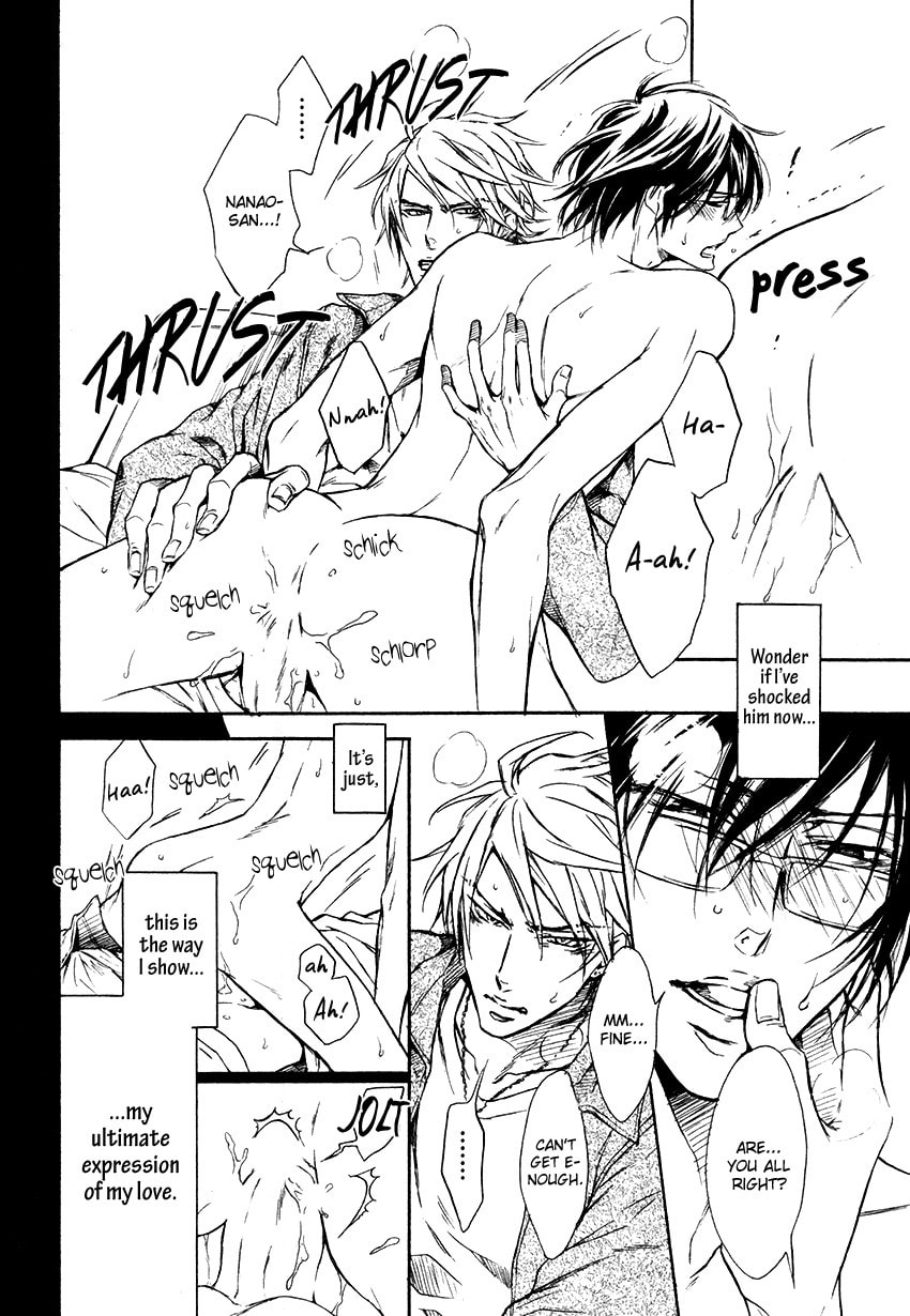 Read Mujihi na Karada chapter 2 image 15 on Lezhin