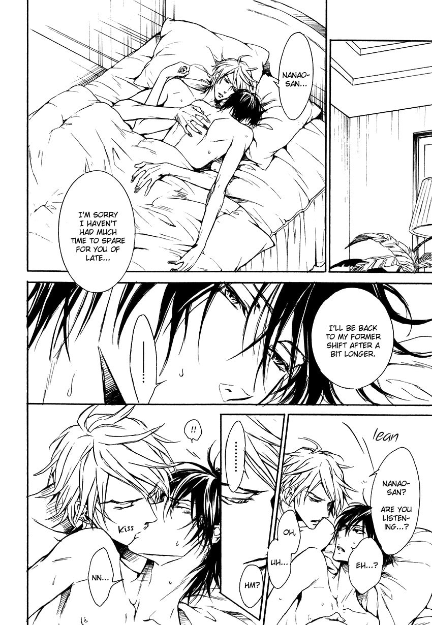 Read Mujihi na Karada chapter 2 image 17 on Lezhin