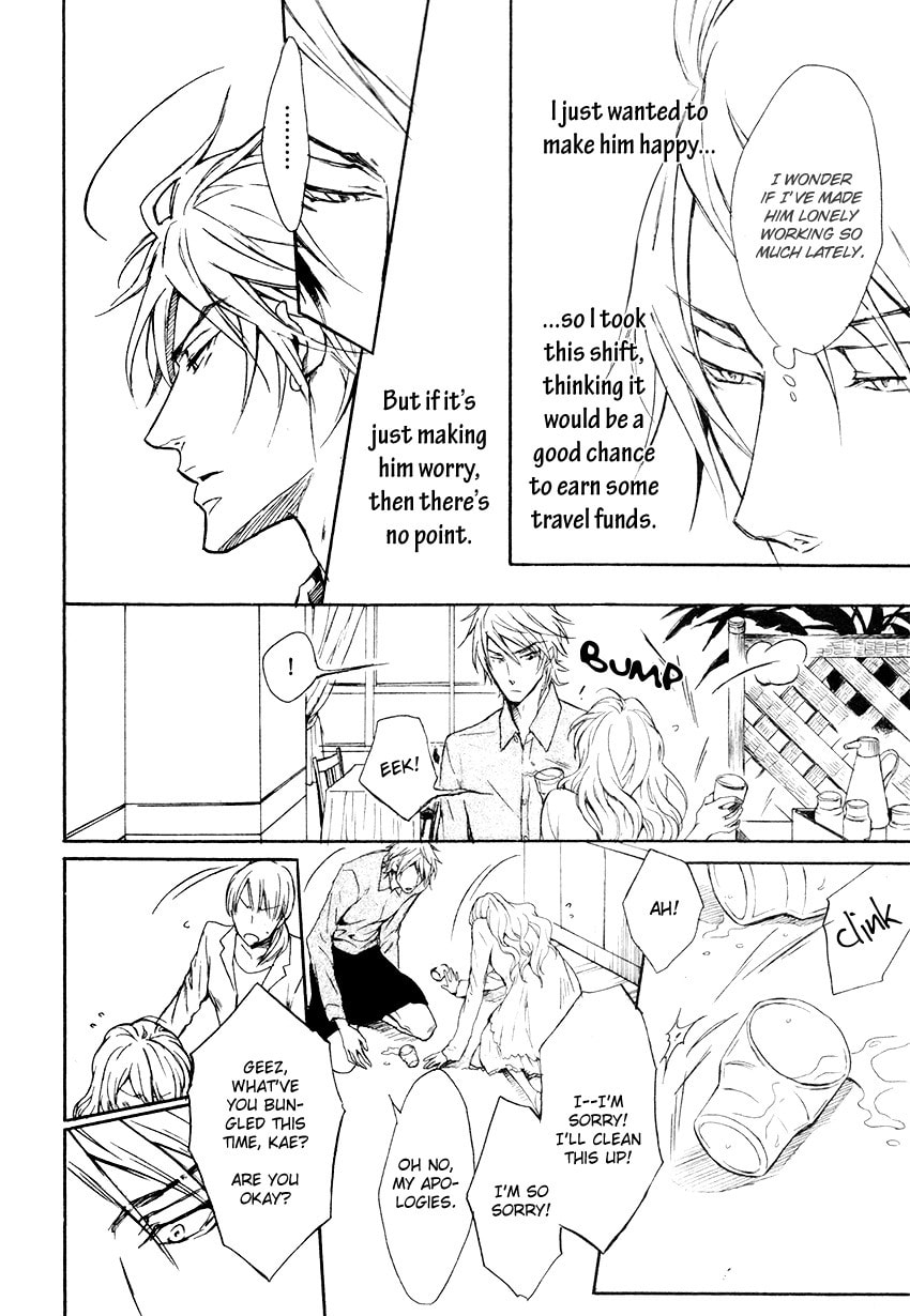 Read Mujihi na Karada chapter 2 image 19 on Lezhin