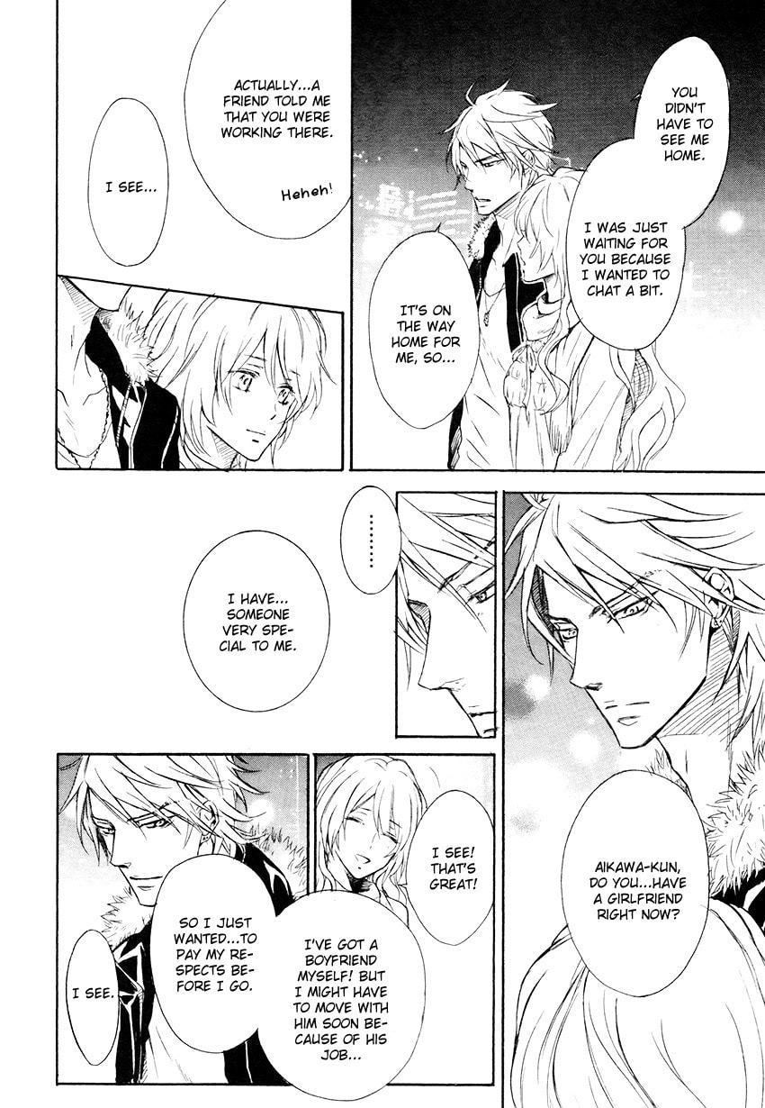Read Mujihi na Karada chapter 2 image 21 on Lezhin