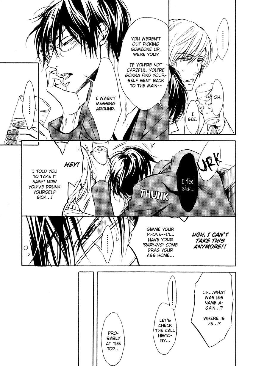 Read Mujihi na Karada chapter 2 image 28 on Lezhin