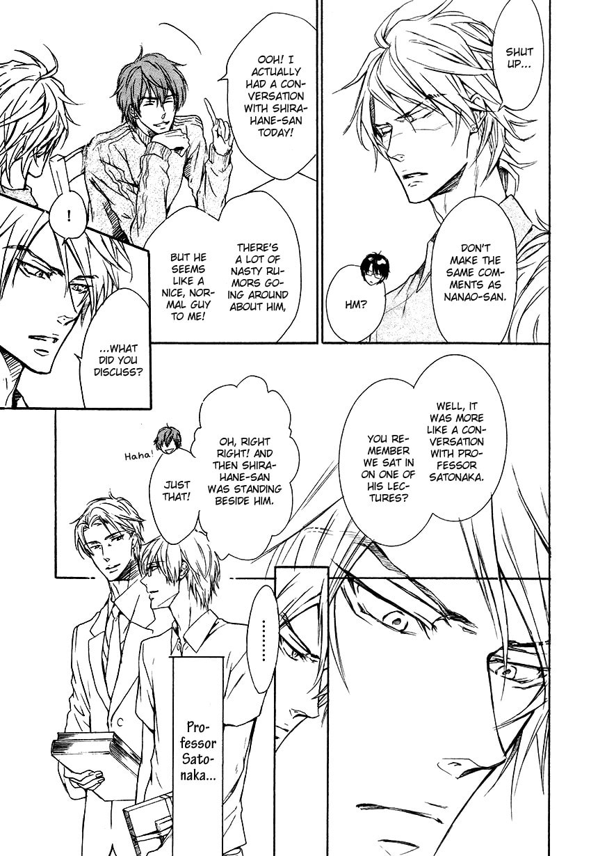 Read Mujihi na Karada chapter 2 image 4 on Lezhin