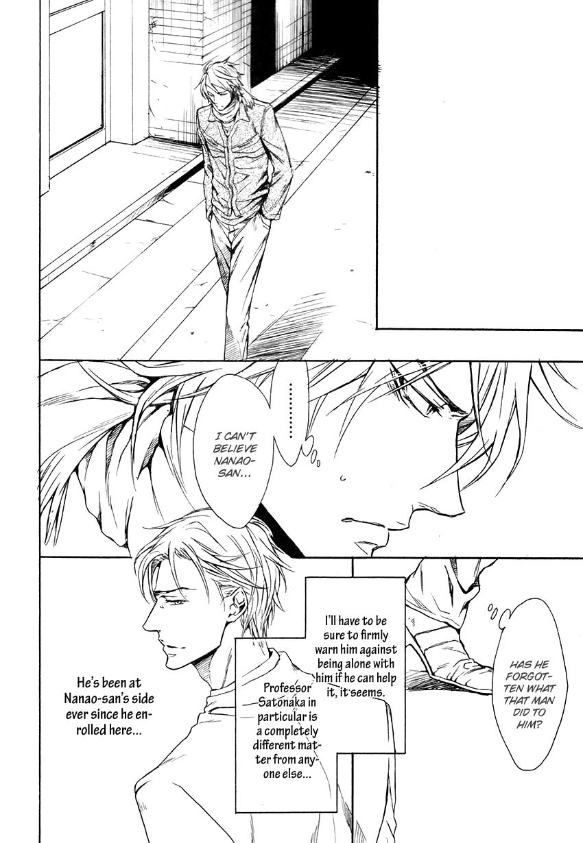 Read Mujihi na Karada chapter 2 image 5 on Lezhin