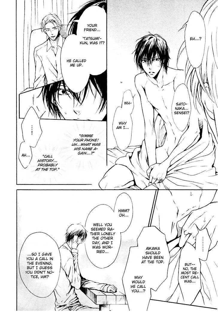 Read Mujihi na Karada chapter 3.5 image 14 on Lezhin