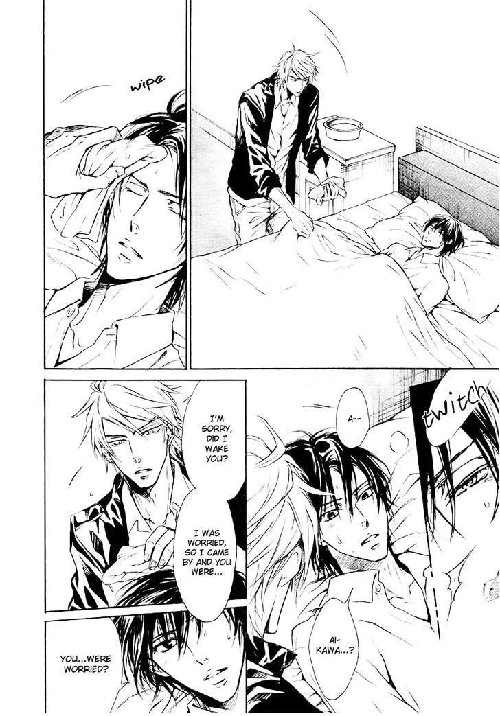 Read Mujihi na Karada chapter 3.5 image 30 on Lezhin