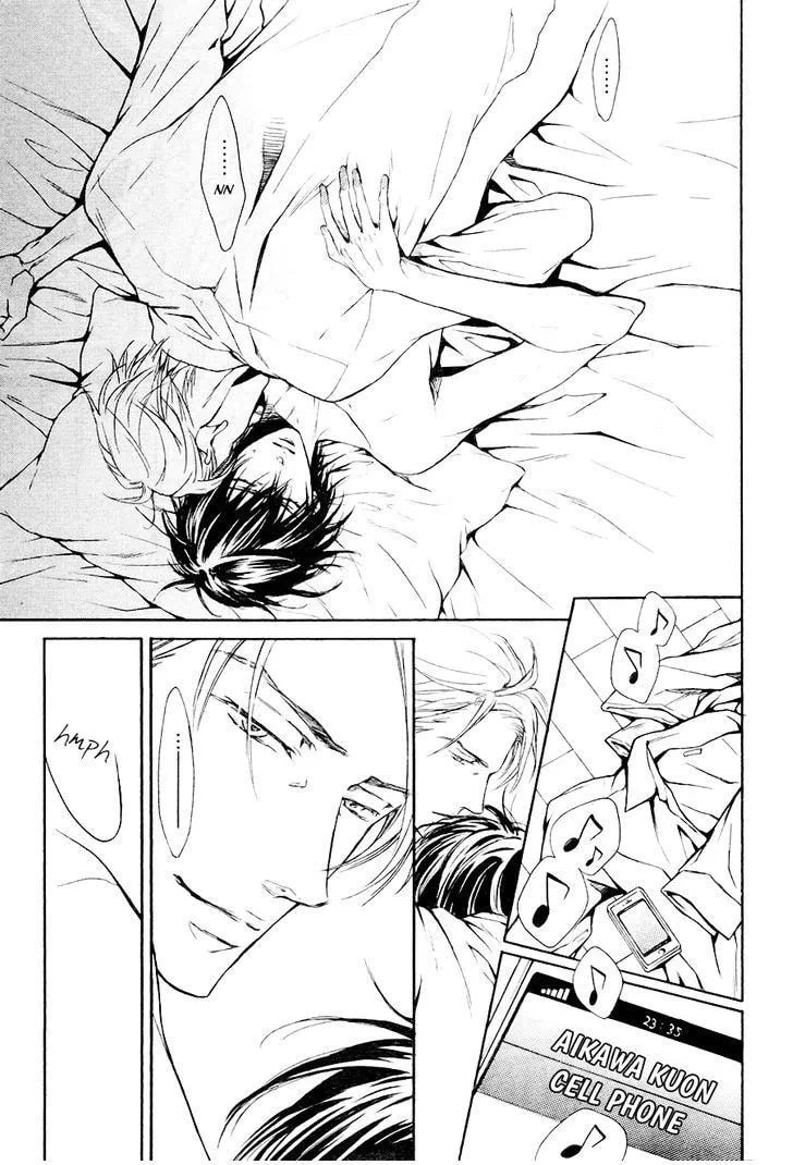 Read Mujihi na Karada chapter 3.5 image 5 on Lezhin