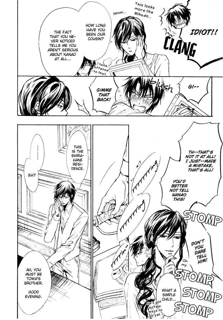 Read Mujihi na Karada chapter 3.5 image 8 on Lezhin