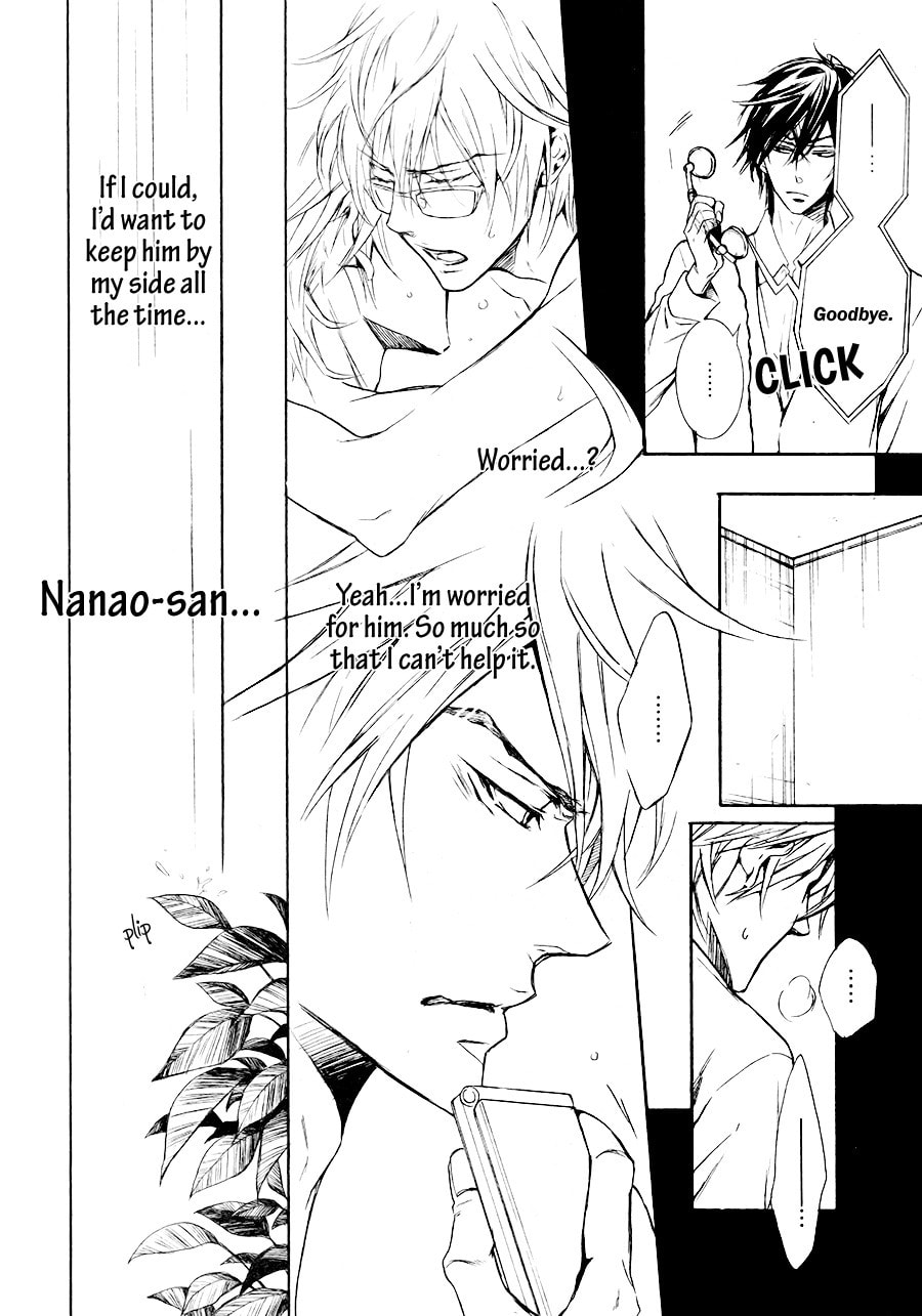 Read Mujihi na Karada chapter 3 image 11 on Lezhin