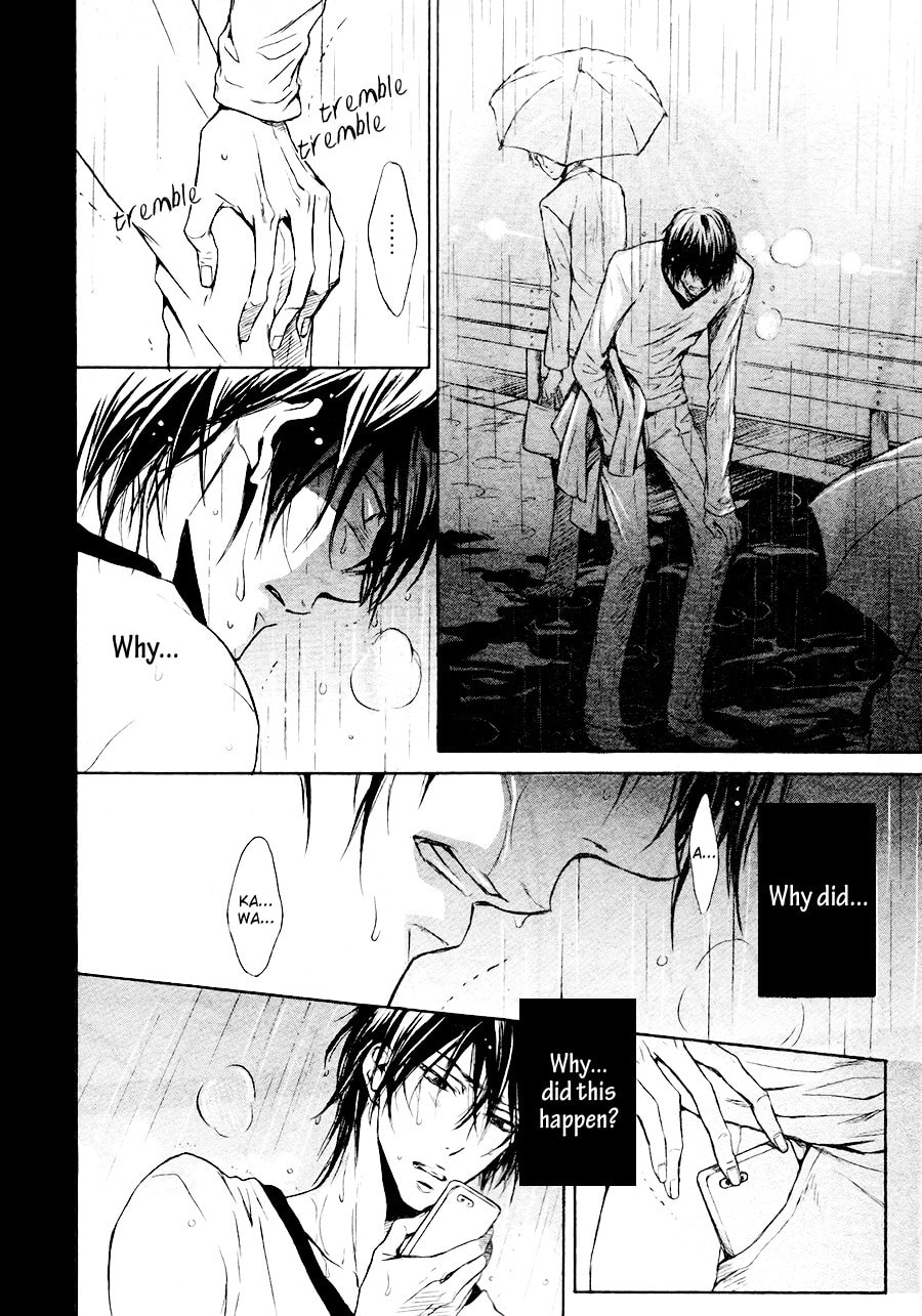 Read Mujihi na Karada chapter 3 image 23 on Lezhin