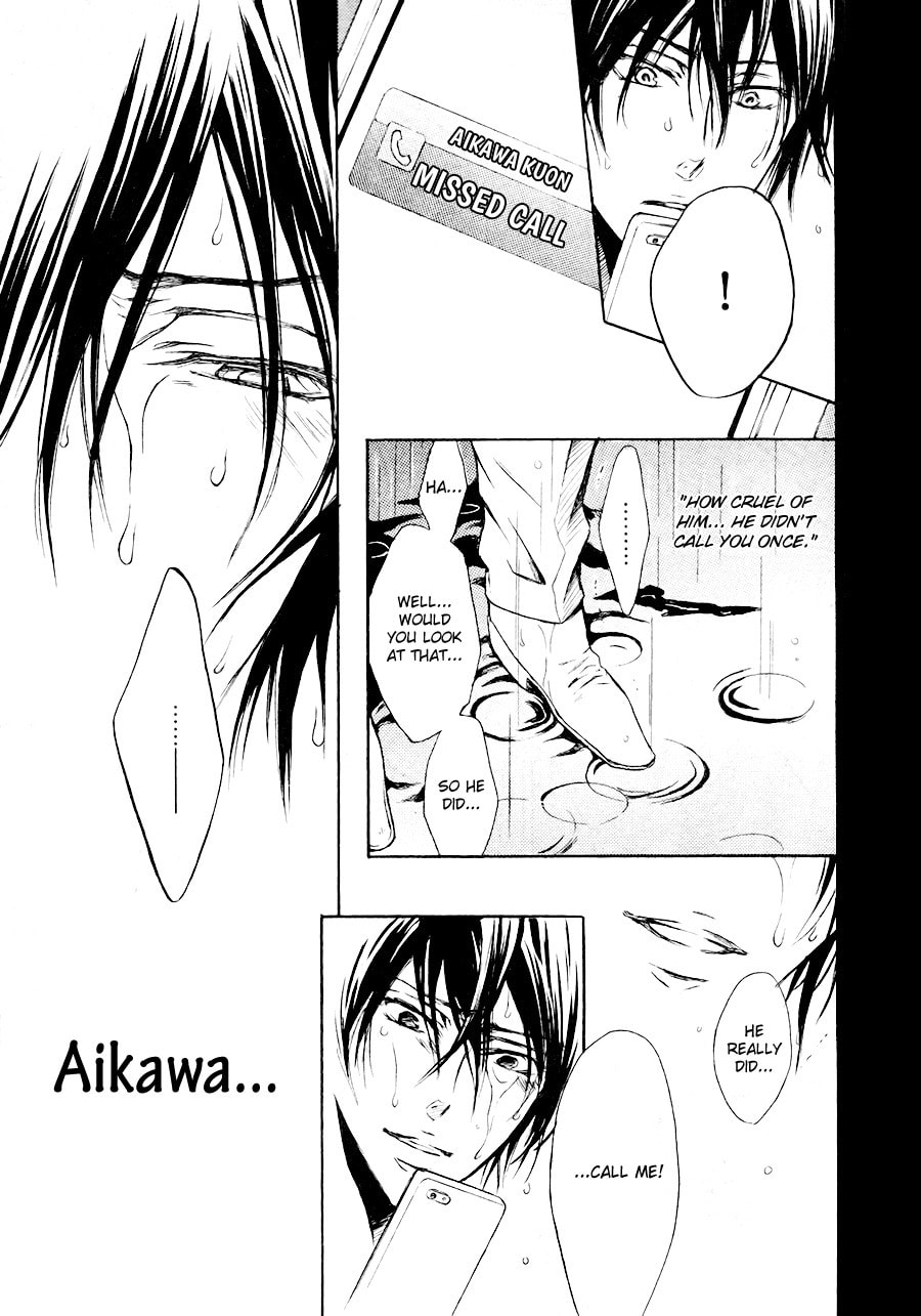 Read Mujihi na Karada chapter 3 image 24 on Lezhin