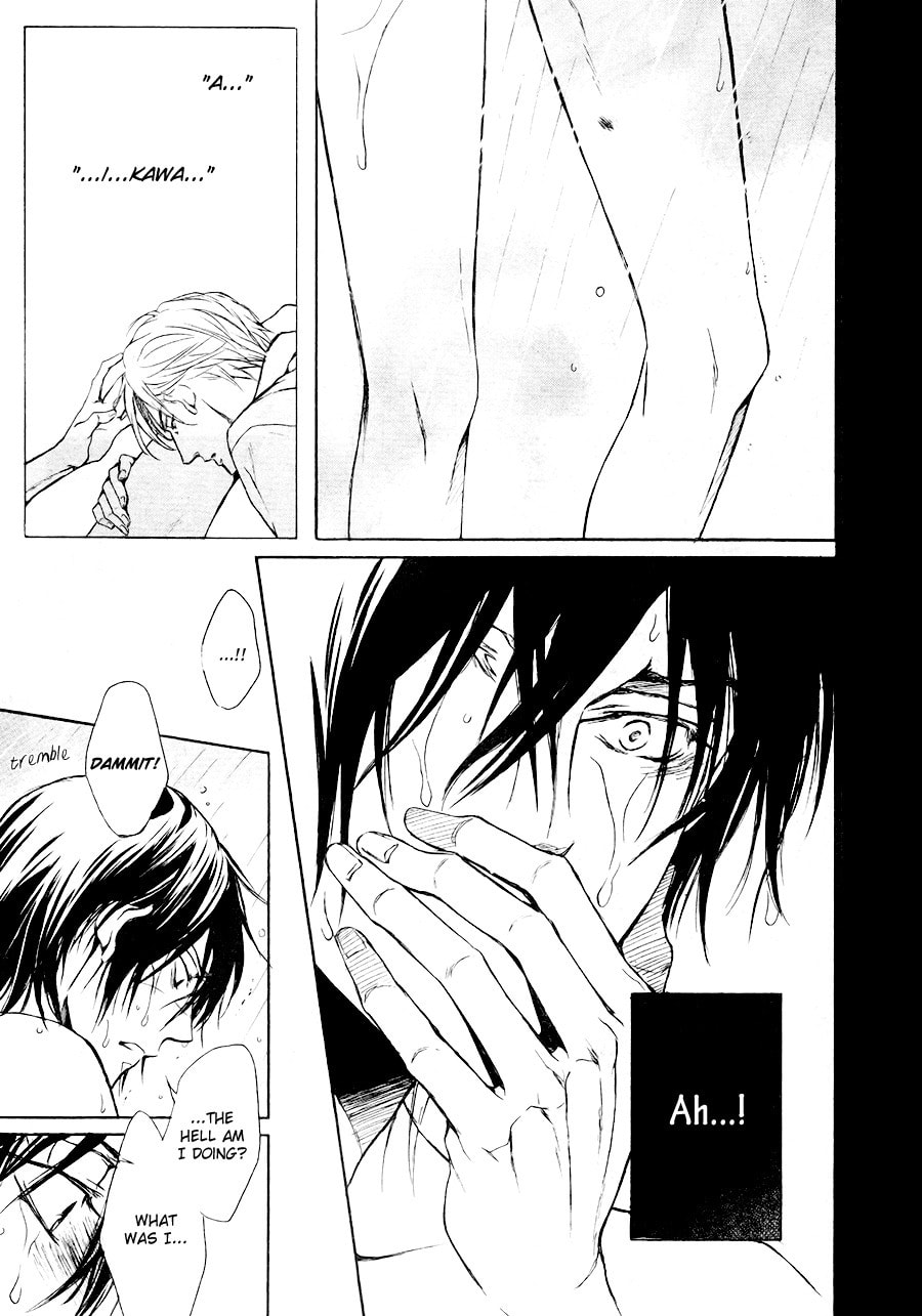 Read Mujihi na Karada chapter 3 image 26 on Lezhin