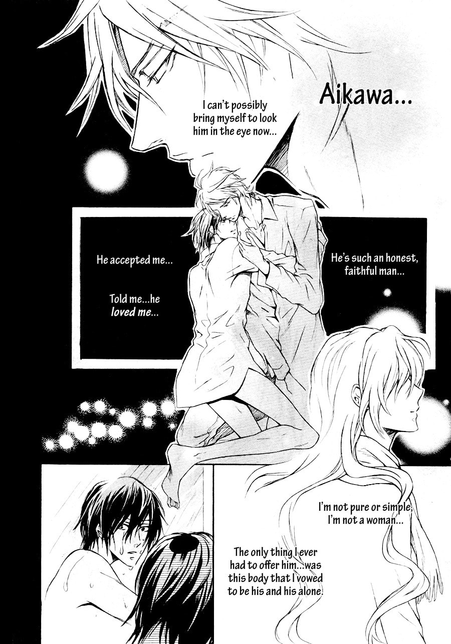 Read Mujihi na Karada chapter 3 image 27 on Lezhin