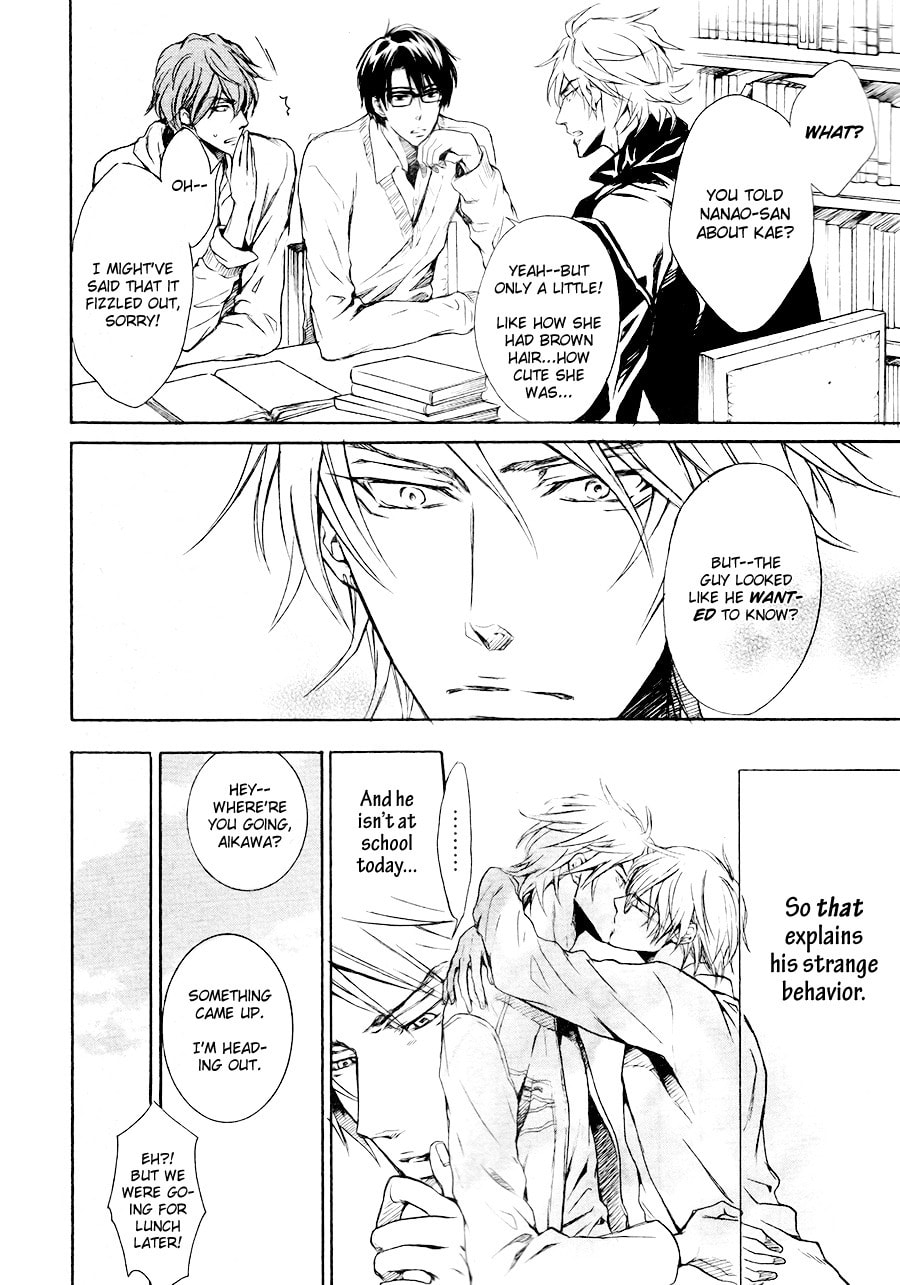 Read Mujihi na Karada chapter 3 image 29 on Lezhin