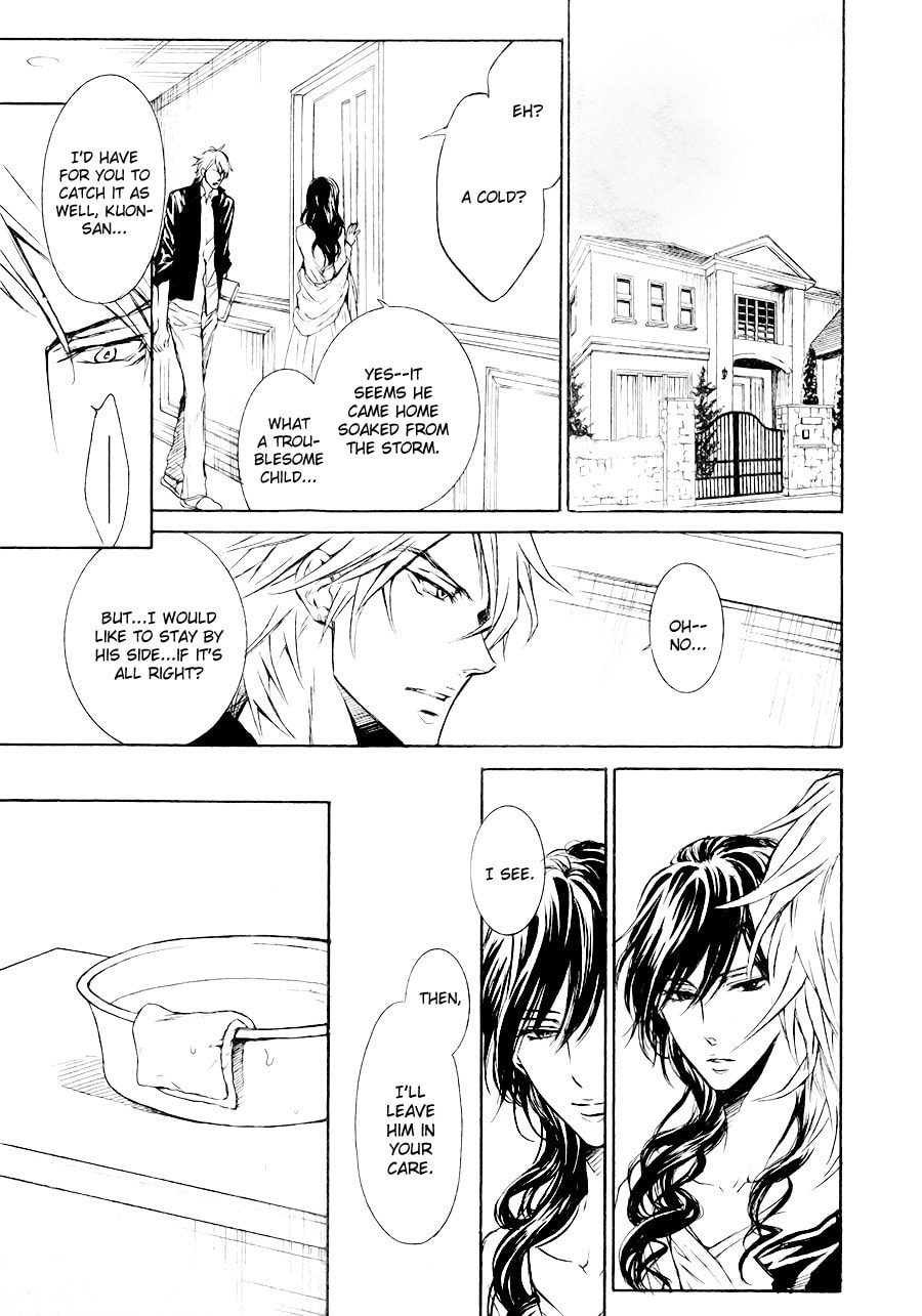 Read Mujihi na Karada chapter 3 image 30 on Lezhin