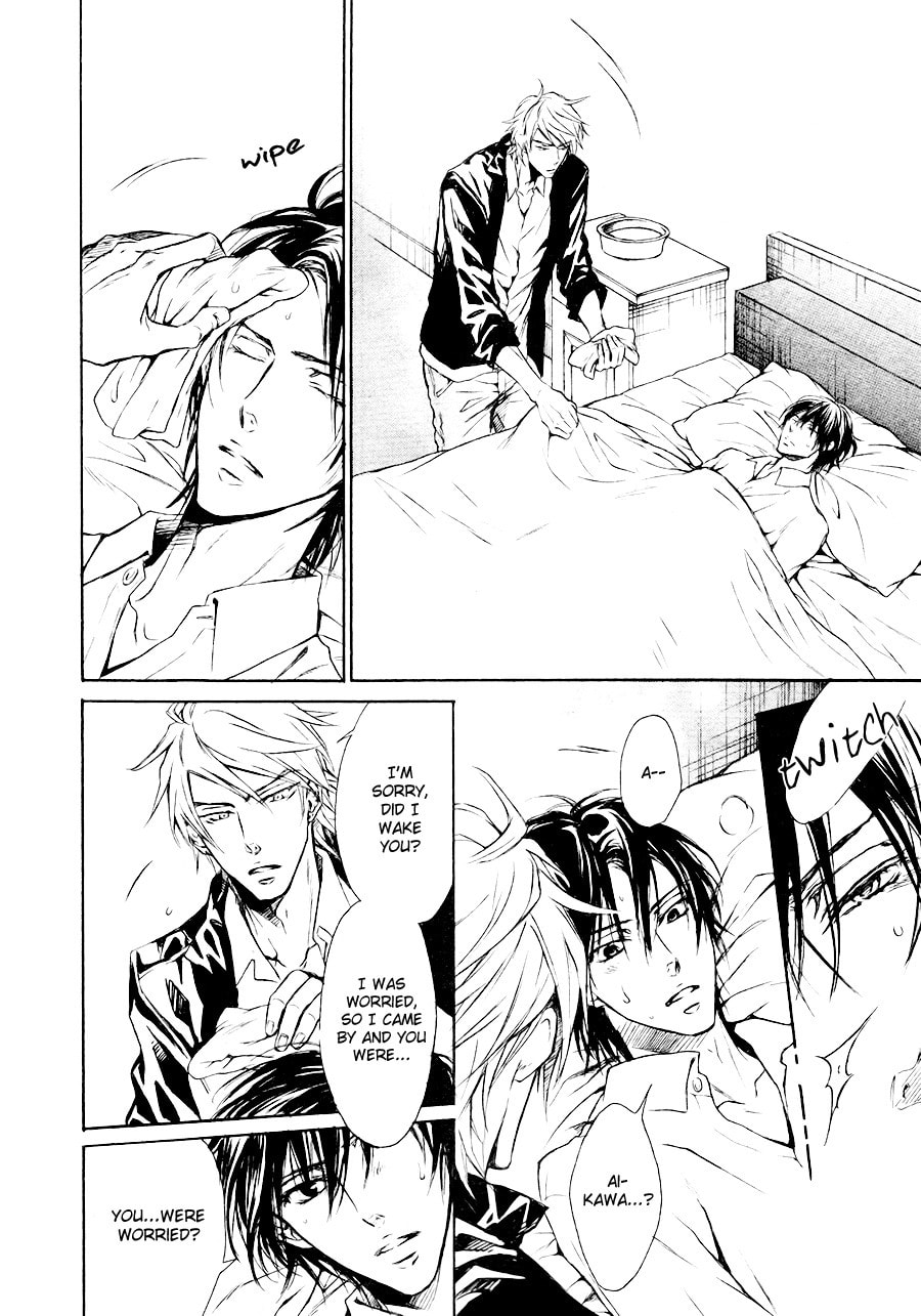 Read Mujihi na Karada chapter 3 image 31 on Lezhin