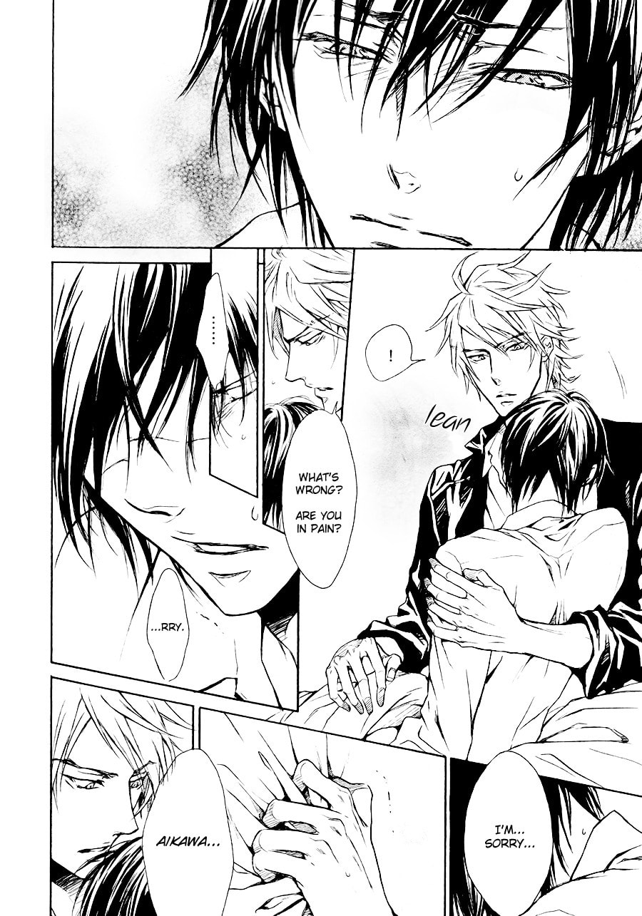 Read Mujihi na Karada chapter 3 image 35 on Lezhin