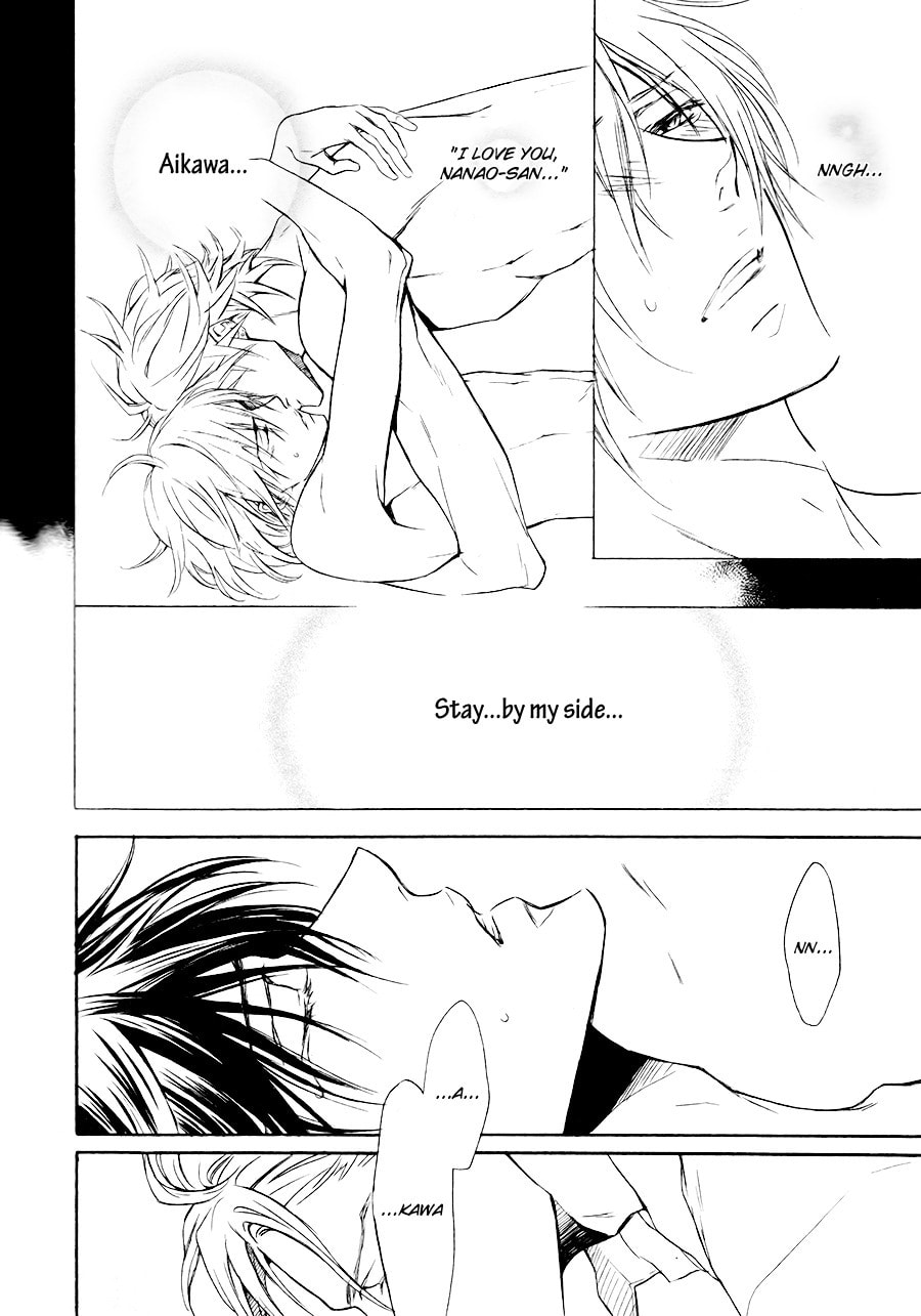 Read Mujihi na Karada chapter 3 image 5 on Lezhin