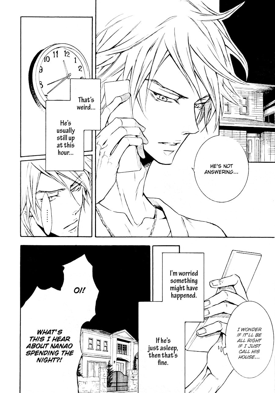 Read Mujihi na Karada chapter 3 image 7 on Lezhin