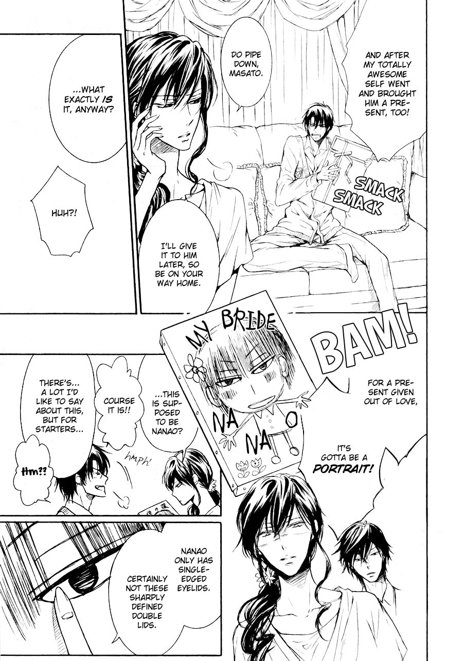 Read Mujihi na Karada chapter 3 image 8 on Lezhin