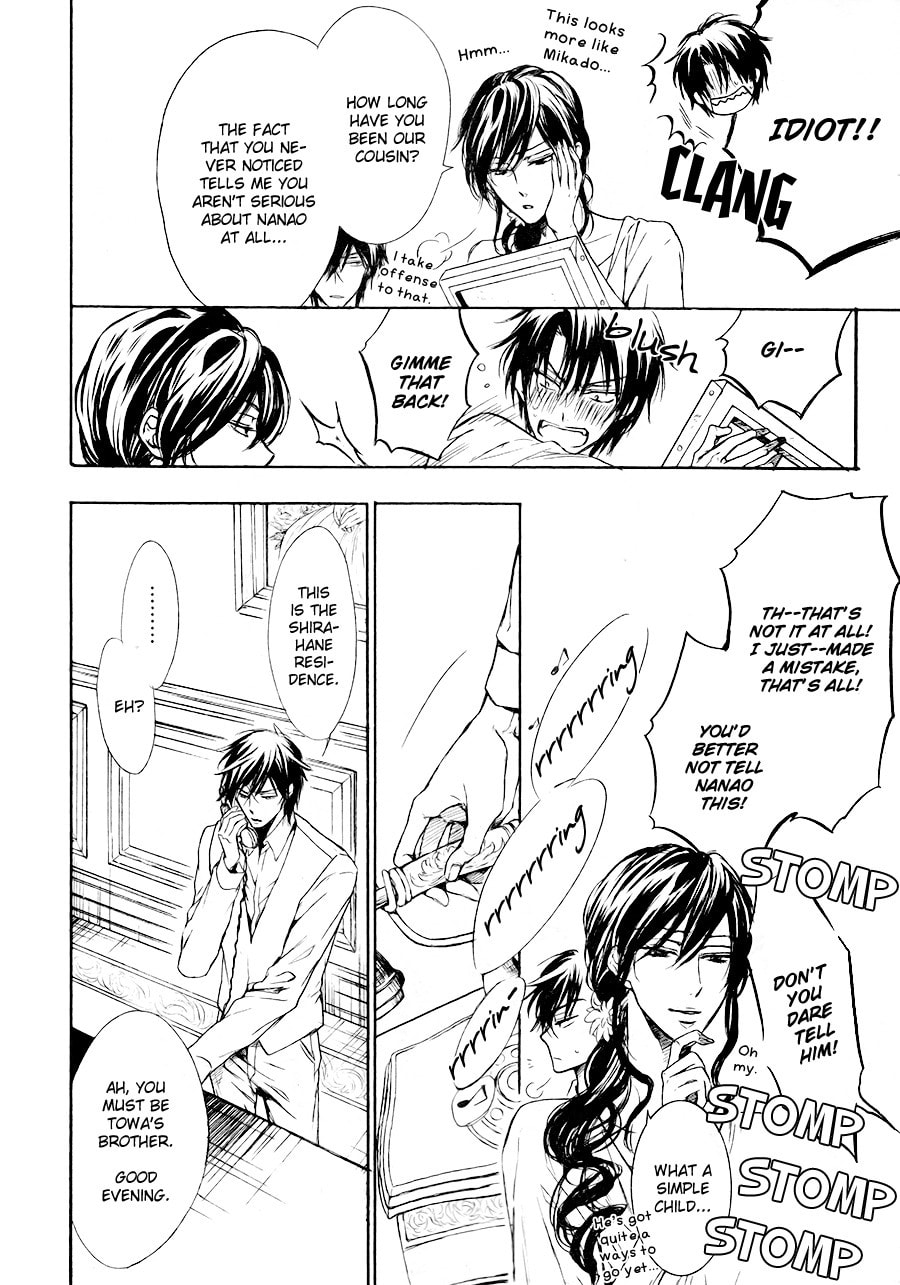 Read Mujihi na Karada chapter 3 image 9 on Lezhin