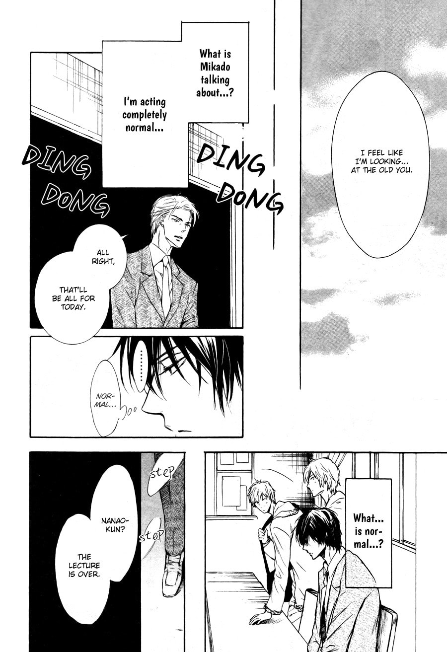 Read Mujihi na Karada chapter 4 image 13 on Lezhin