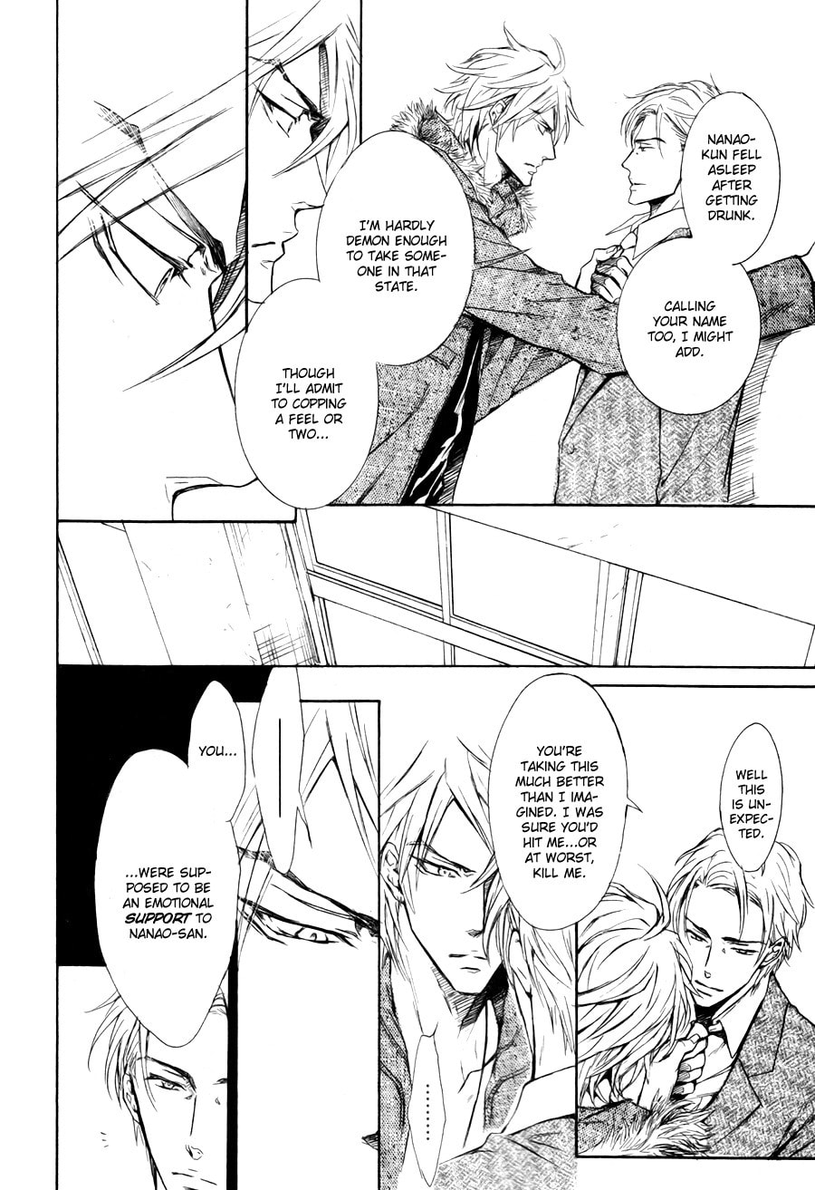 Read Mujihi na Karada chapter 4 image 23 on Lezhin