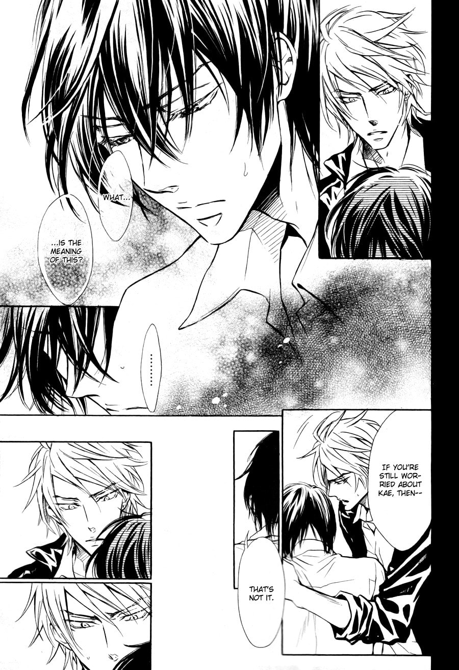 Read Mujihi na Karada chapter 4 image 4 on Lezhin