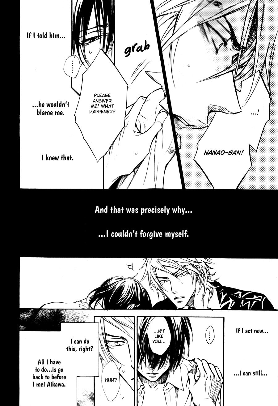 Read Mujihi na Karada chapter 4 image 7 on Lezhin