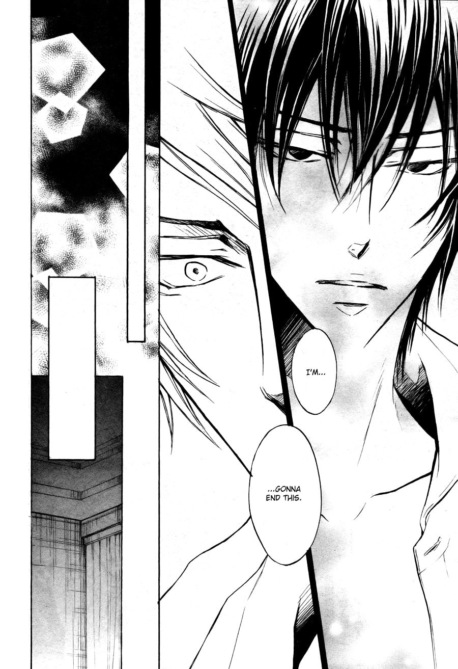 Read Mujihi na Karada chapter 4 image 9 on Lezhin