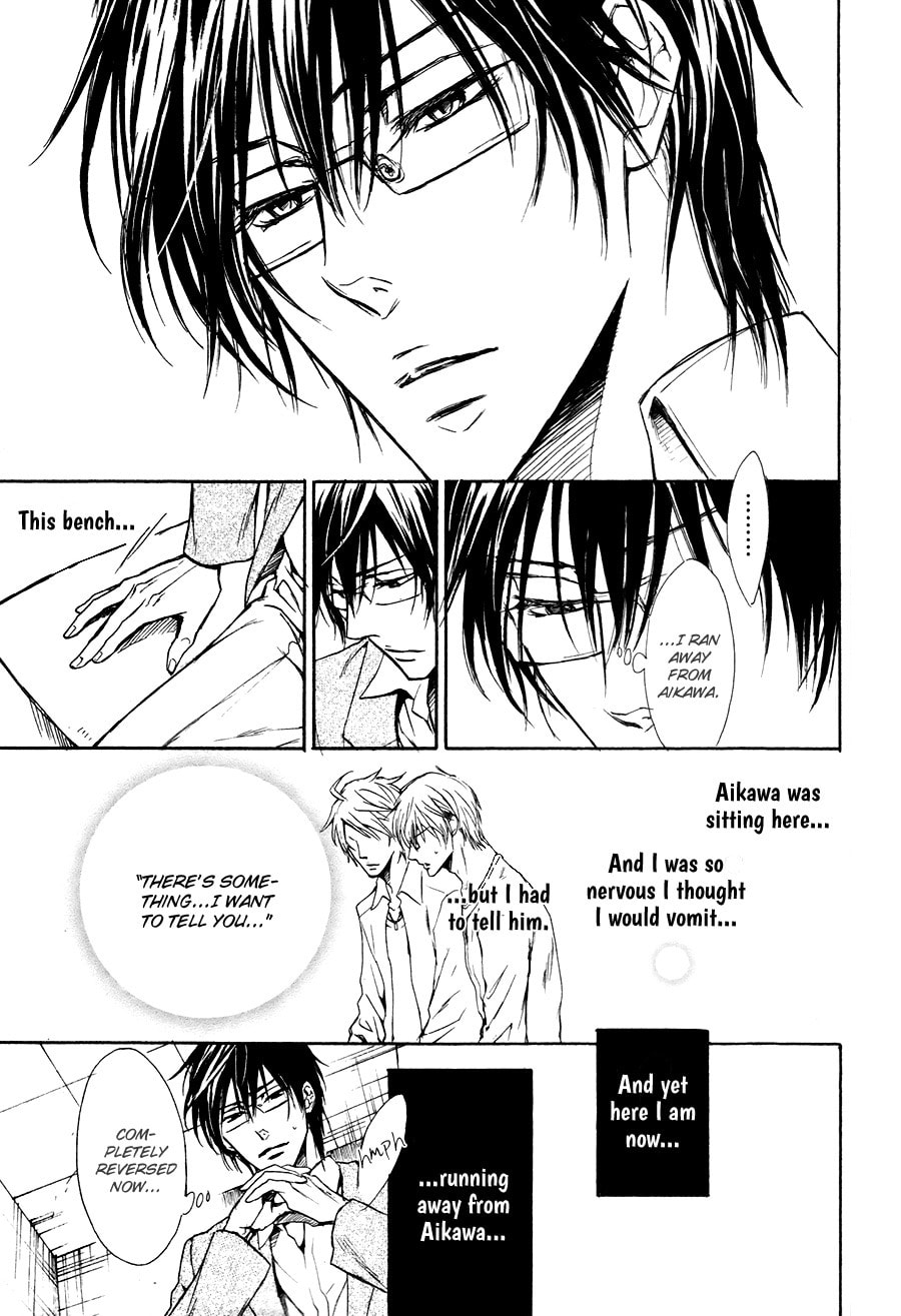 Read Mujihi na Karada chapter 5 image 10 on Lezhin
