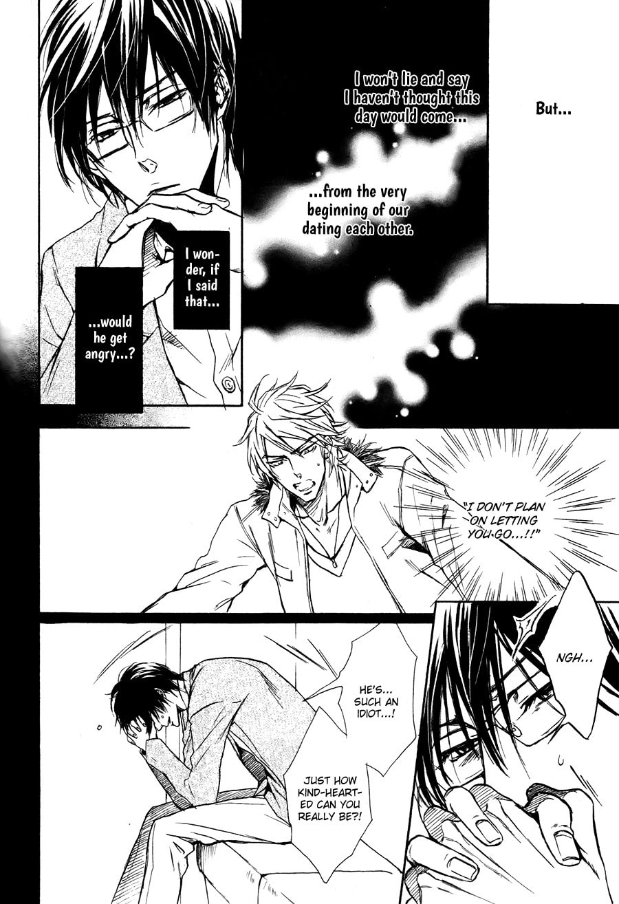 Read Mujihi na Karada chapter 5 image 11 on Lezhin