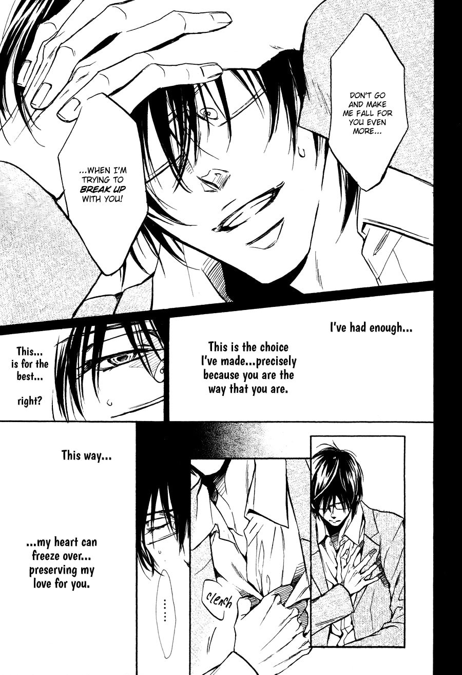 Read Mujihi na Karada chapter 5 image 12 on Lezhin