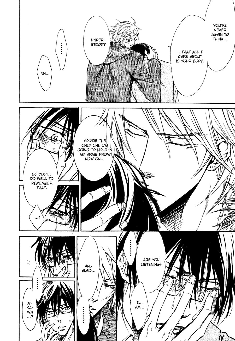 Read Mujihi na Karada chapter 5 image 23 on Lezhin
