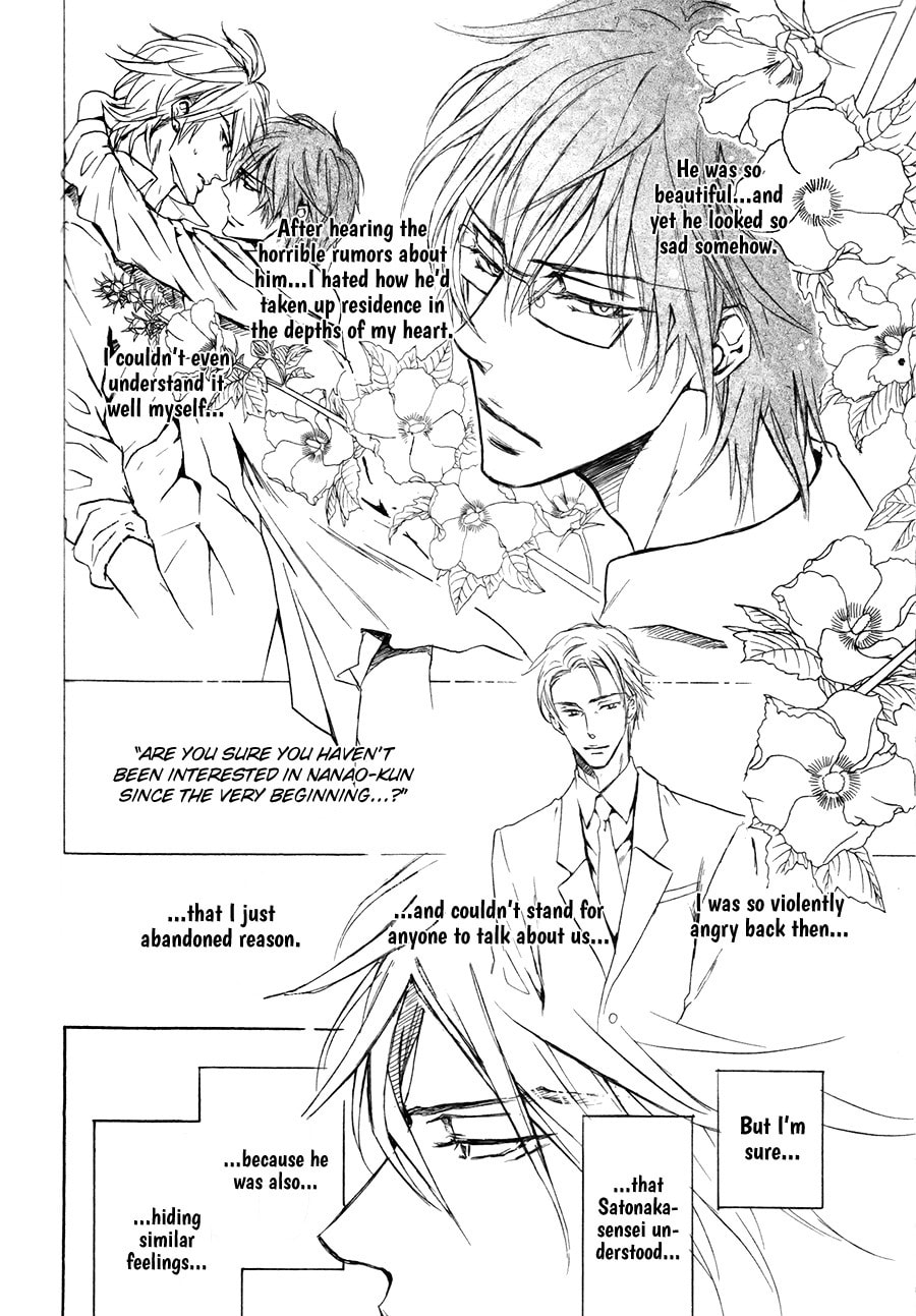 Read Mujihi na Karada chapter 5 image 5 on Lezhin