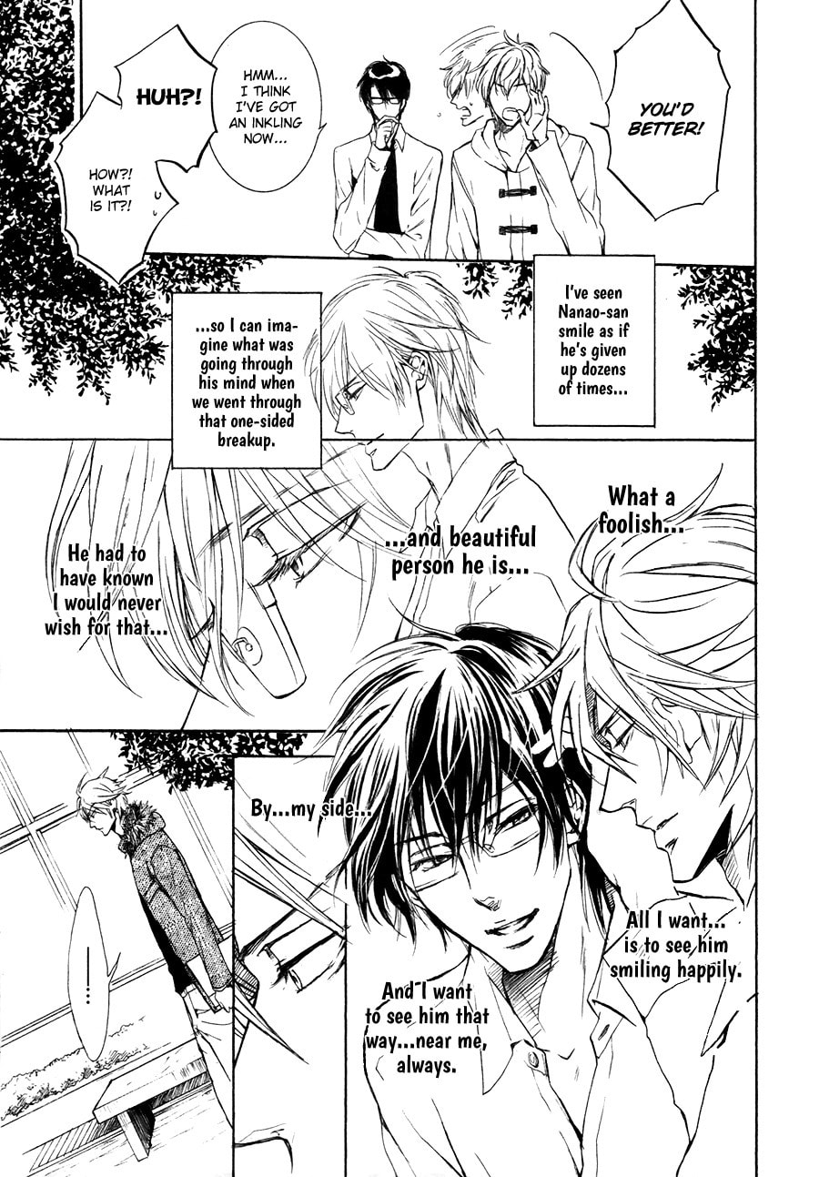 Read Mujihi na Karada chapter 5 image 8 on Lezhin