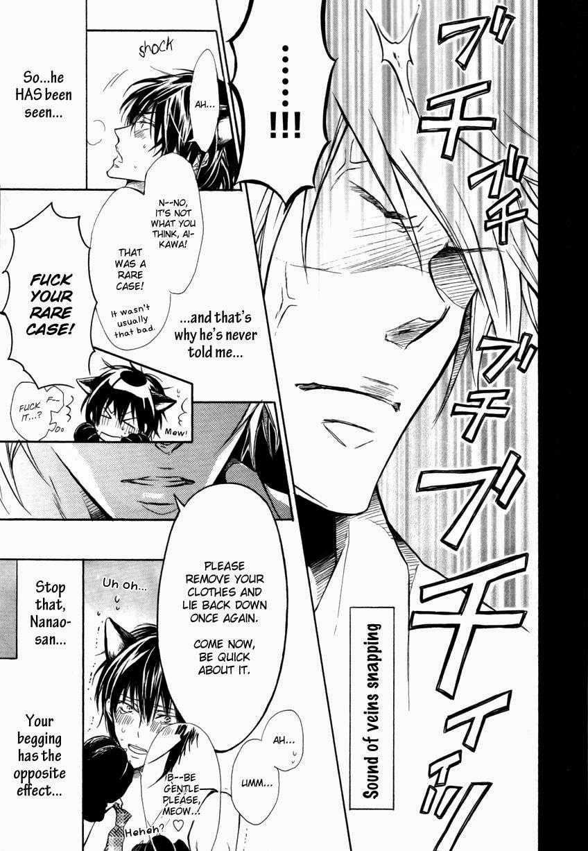 Read Mujihi na Karada chapter 6.5 image 12 on Lezhin