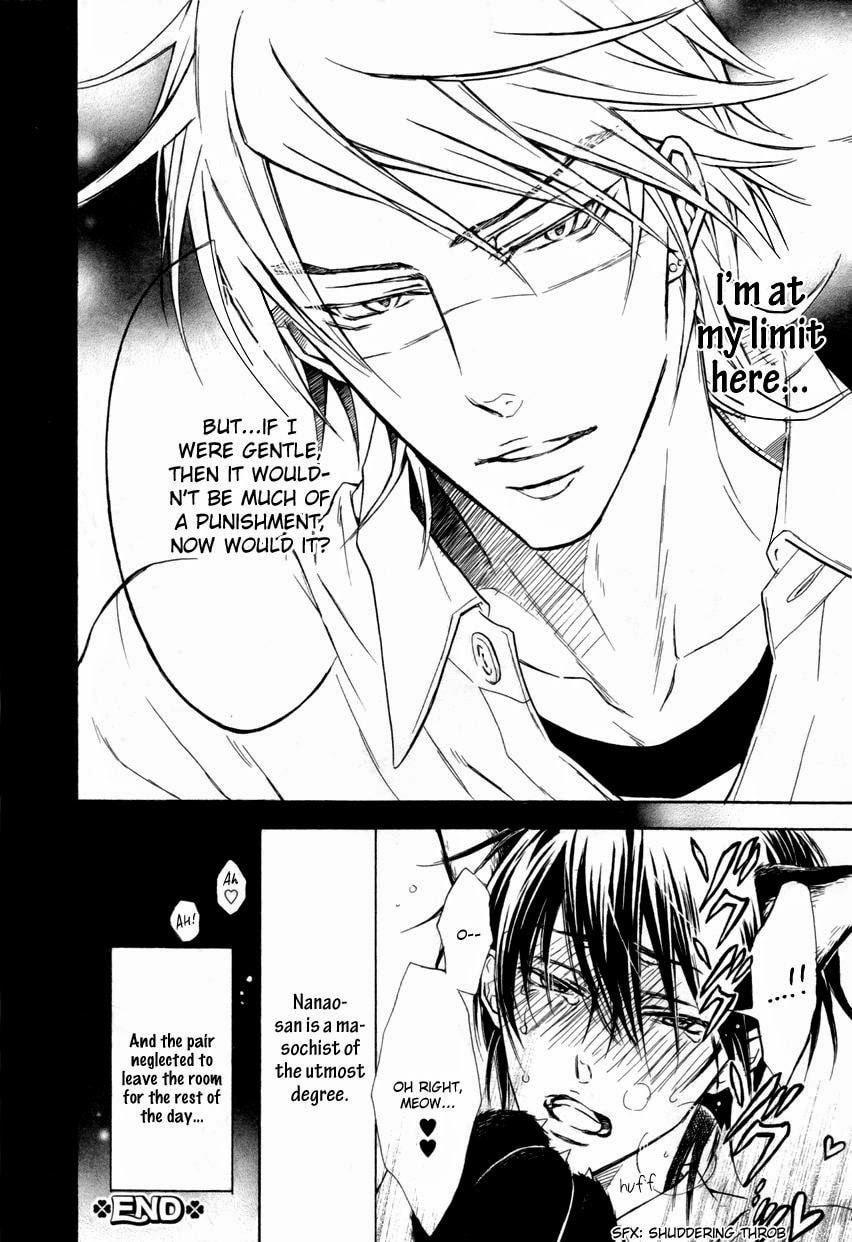 Read Mujihi na Karada chapter 6.5 image 13 on Lezhin
